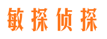 达州市私家侦探